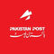 Pakistan Post Office logo